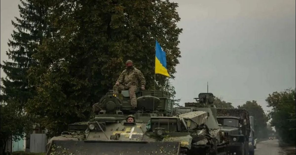 ВСУ